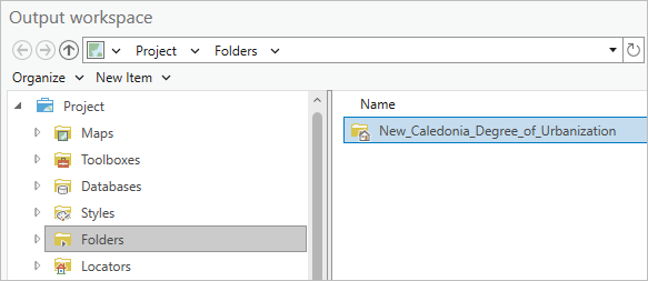 Output workspace window with the project folder selected
