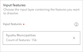 Input features set to Kyushu Municipalities.