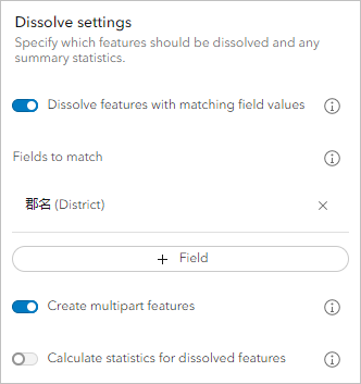 Dissolve settings