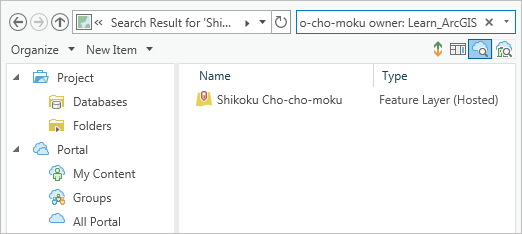 Search for Shikoku Cho-cho-moku