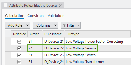 Low Voltage Service rule