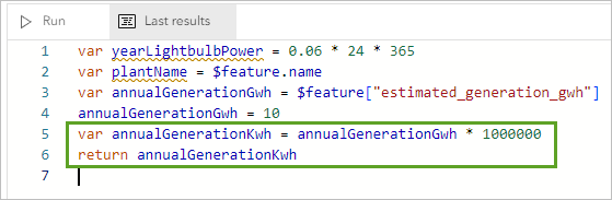 annualGenerationKwh 変数を作成します。