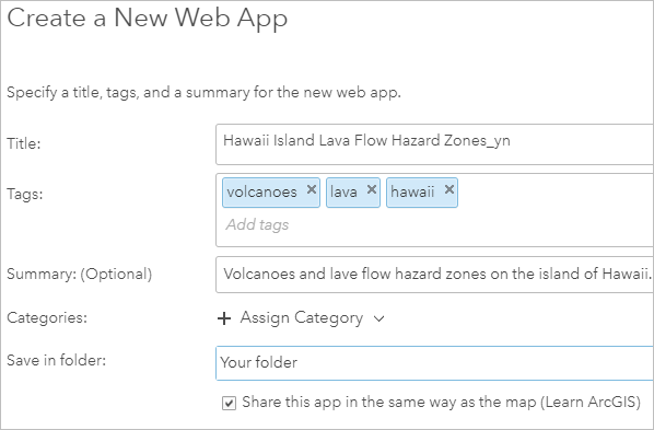 新しい Web アプリの作成ウィンドウ