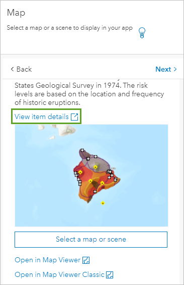 アイテム詳細の表示