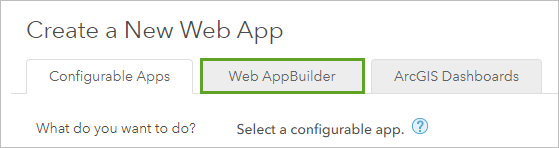 Вкладка Web AppBuilder