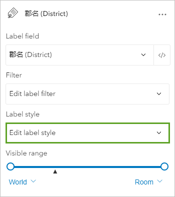 编辑标注样式