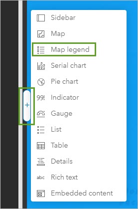 仪表盘左侧的添加按钮和地图图例选项