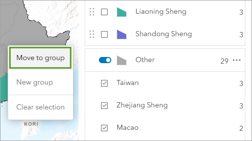 “移至群组”按钮