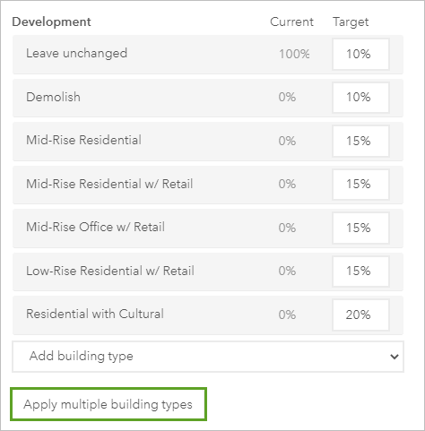 应用多种建筑物类型